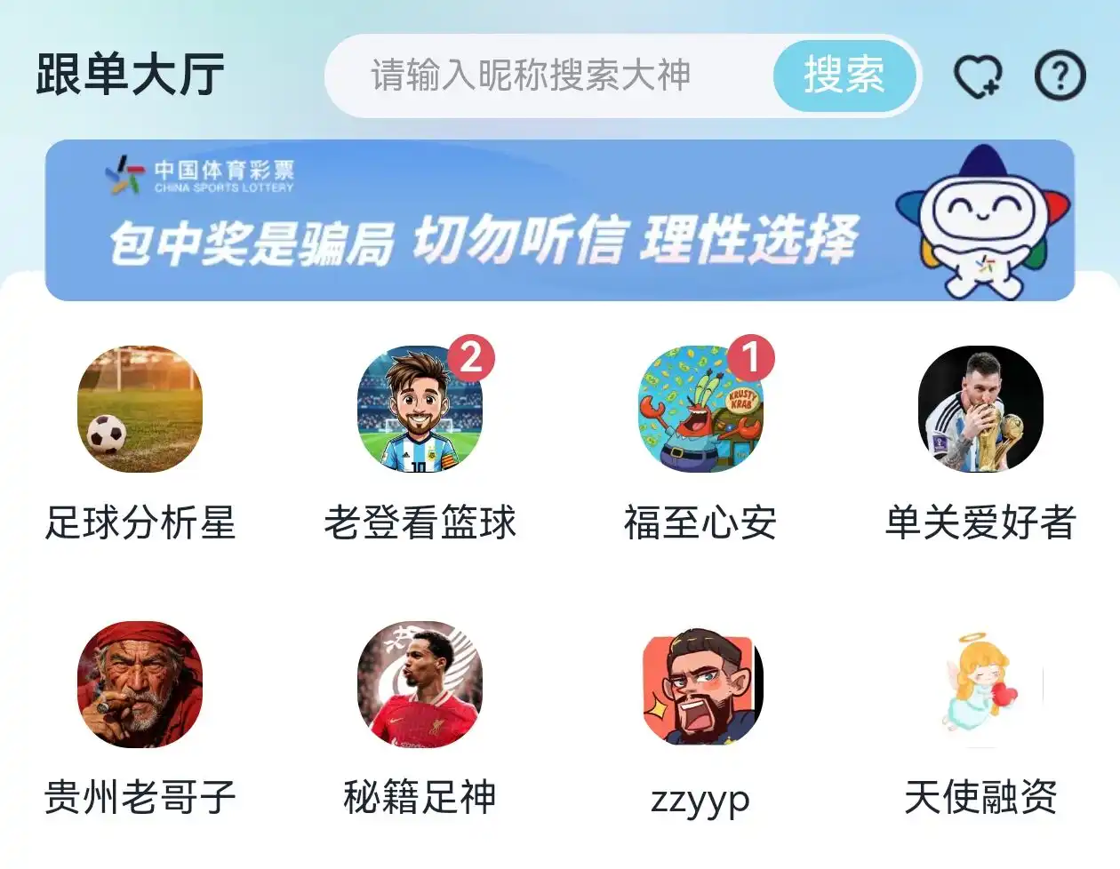 鸿裕助手界面预览：逻辑脉络与趋势呈现